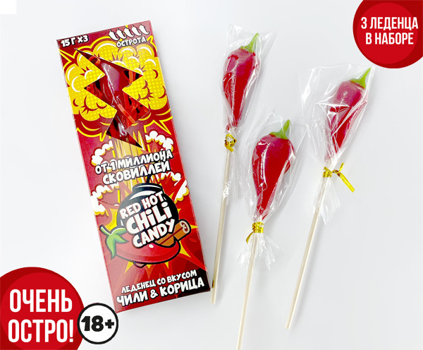 Острые леденцы "Red Hot Chili Candy" 15 гр.