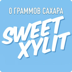 Расширение линейки леденцов "SweetXylit"
